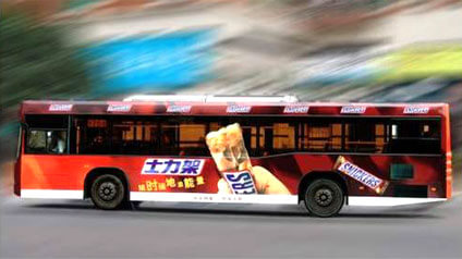 戶外廣告監(jiān)測(cè)