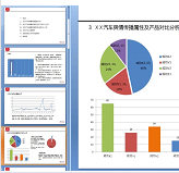 輿情監(jiān)測(cè)服務(wù)