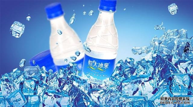 含著金鑰匙入場(chǎng)，砸60億打廣告巨虧40億，混得“最失敗”的一瓶水