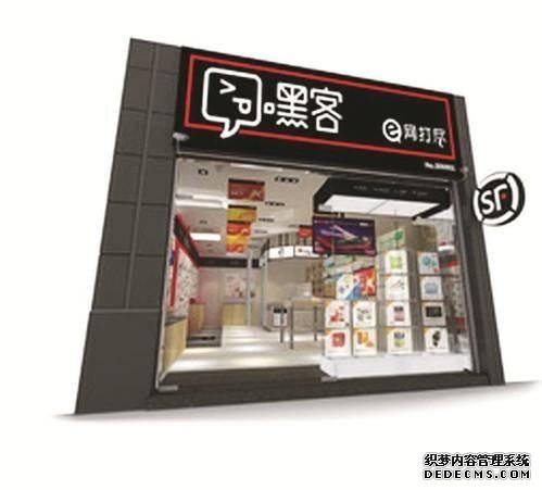 虧損7.81億卻讓消費者買單？神秘的順豐老總：我玩的局，你們不懂