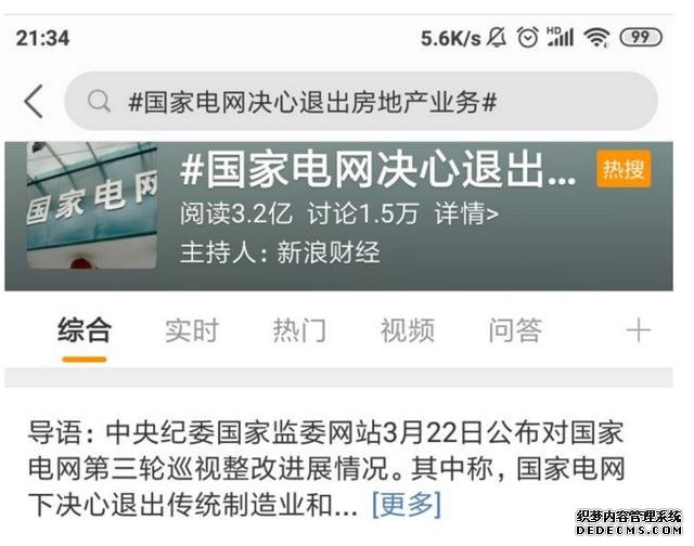 2200億房企巨頭出事，200多家房企破產(chǎn)！