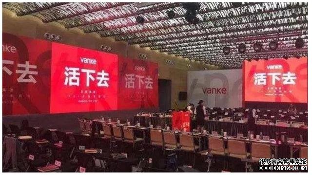 2200億房企巨頭出事，200多家房企破產(chǎn)！