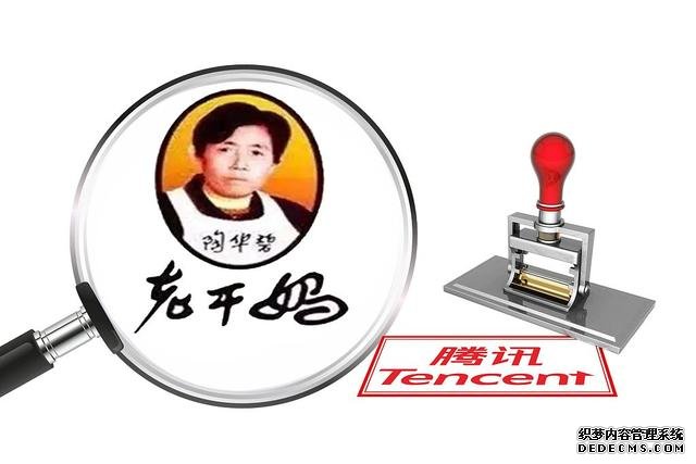 騰訊被騙了！損失的1000多萬怎么辦？