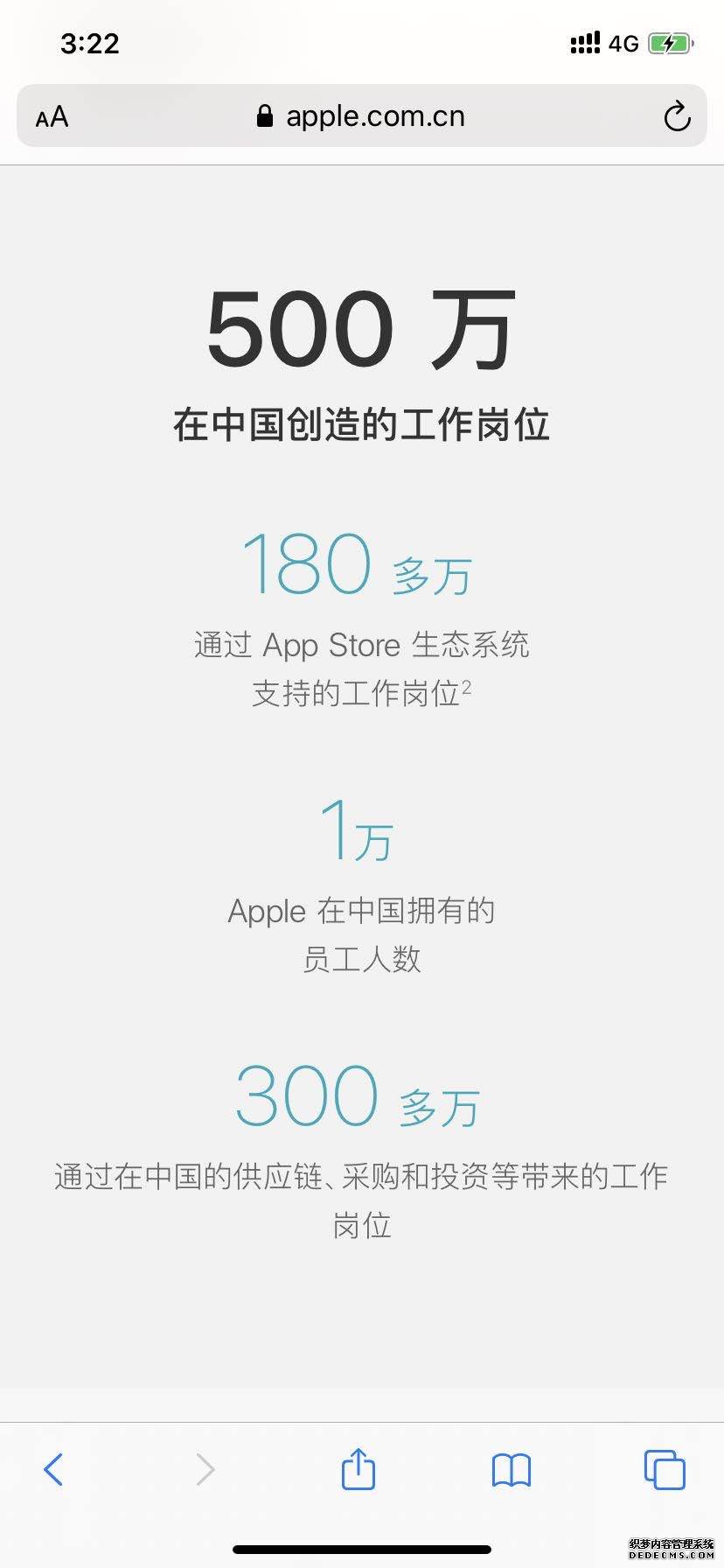 美國(guó)制裁華為，為何我們不制裁蘋果？