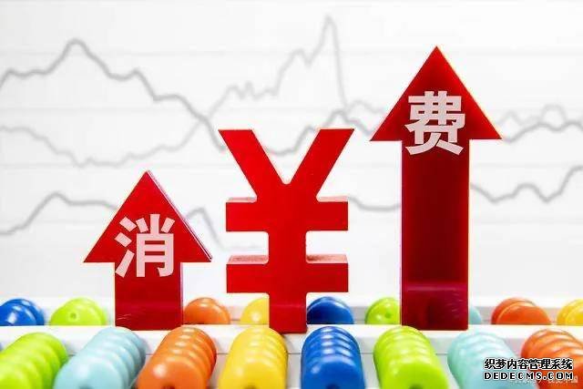 經(jīng)濟(jì)“內(nèi)循環(huán)”來(lái)了！是該存錢(qián)還是買(mǎi)房？專家“八個(gè)字”回應(yīng)！