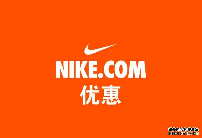 巨虧56億！救命耐克的不是美國人，竟然是中國的鞋販子