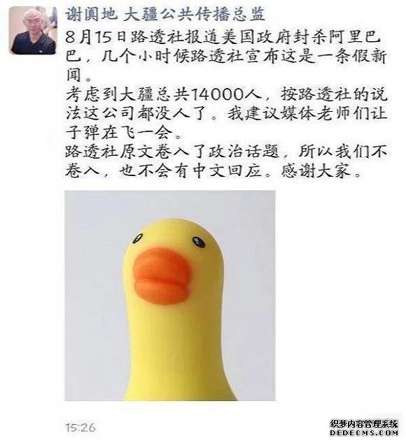 無人機“無人問津”，大疆陷“僵局”？