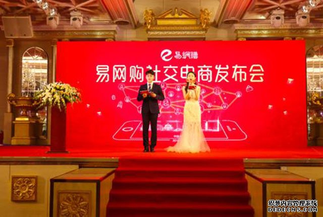 爆雷悲劇！1200萬人貪戀返利，電商大佬卷跑260億