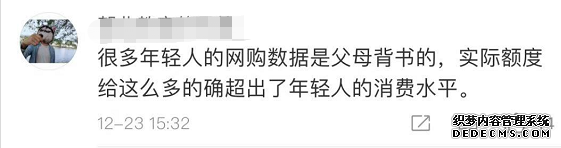 整改開始了？螞蟻花唄額度突然“被砍”