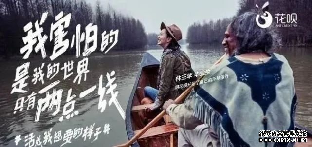 整改開始了？螞蟻花唄額度突然“被砍”