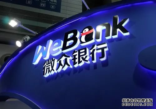 整改開始了？螞蟻花唄額度突然“被砍”