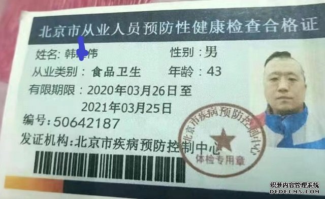 餓了么43歲外賣員送餐時(shí)猝死，一線騎手權(quán)益如何保障