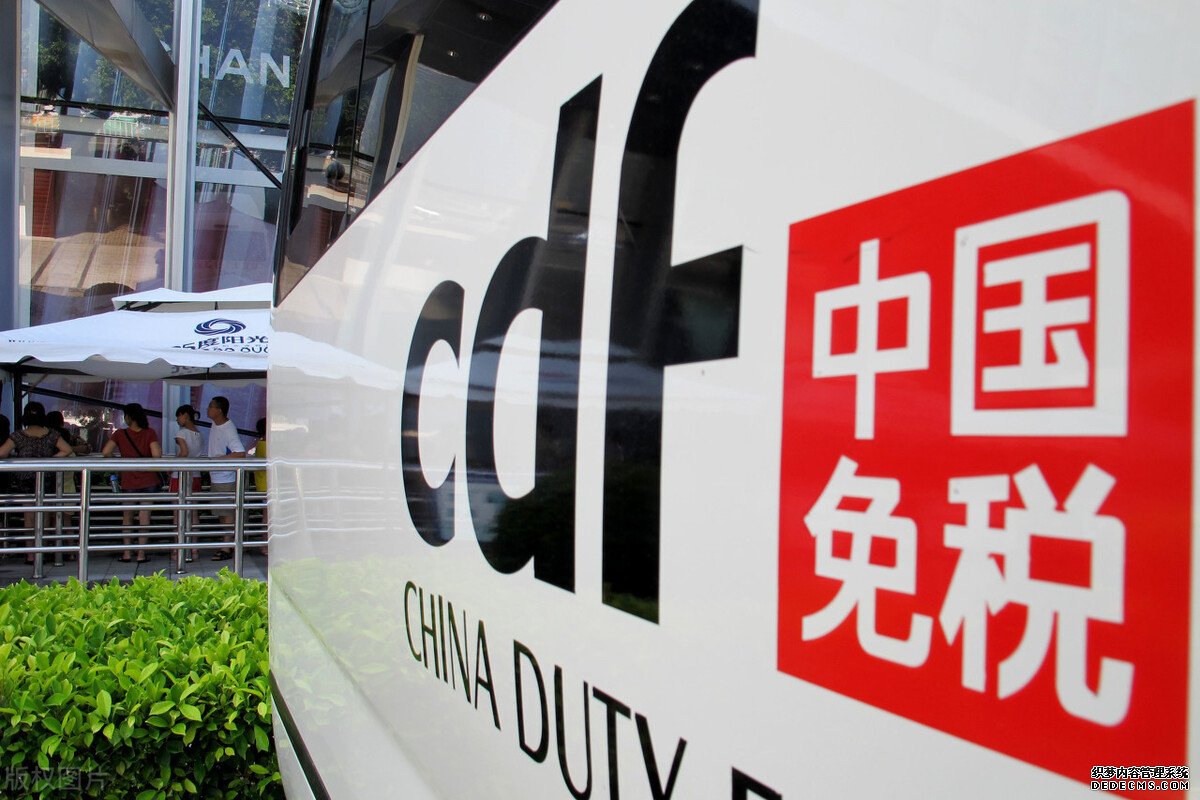 2024年底前海南全島封關(guān)，免稅市場誰將笑到最后？